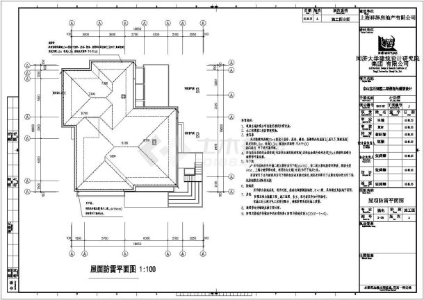 某二层带地下室框混结构高级别墅配电设计cad全套电气施工图（含设计说明）-图二