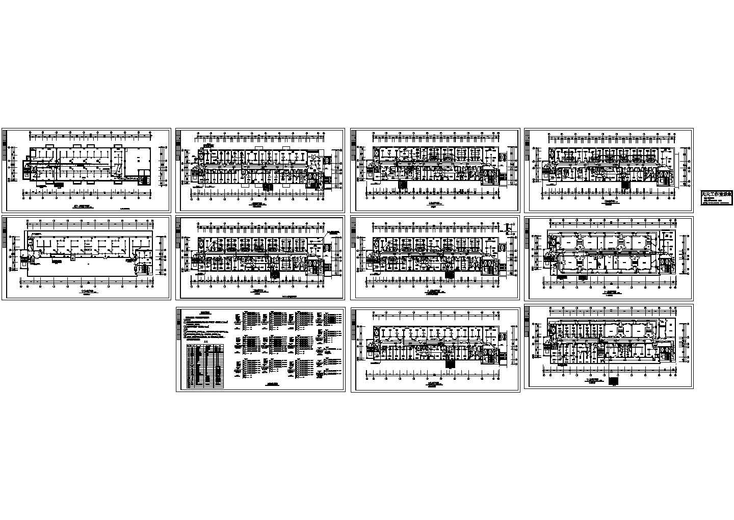 湖北火神山医院综合楼电气系统设计施工cad图纸，共十一张