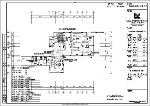 某二层带地下室层框架结构新农村别墅配电设计cad全套电气施工图（含设计说明，含2种户型设计）-图二