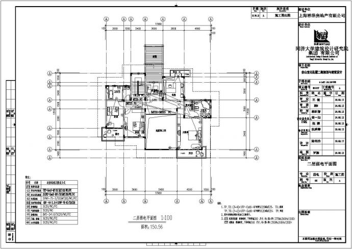 某二层带地下室层框架结构高级别墅弱电设计cad全套电气施工图（含设计说明）_图1