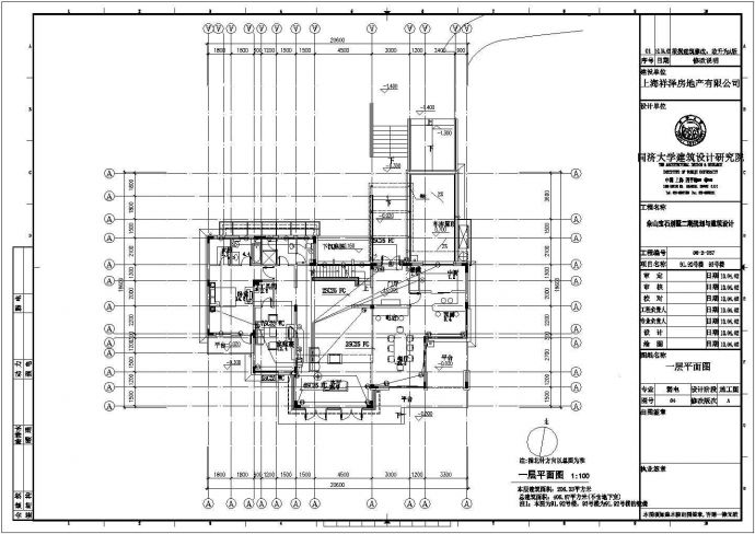 某二层带地下室层框架结构新式风格别墅弱电设计cad全套电气施工图（含设计说明）_图1
