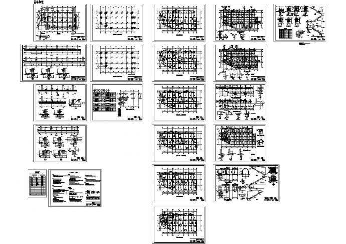 秦皇岛某商办楼框架结构设计图，含结构设计总说明_图1