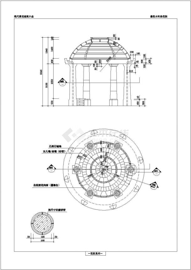 某景观圆亭设计cad详细建筑施工图-图二