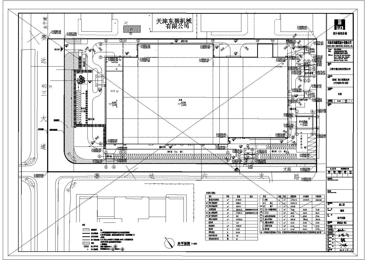 工厂建筑车间规划设计CAD平面图