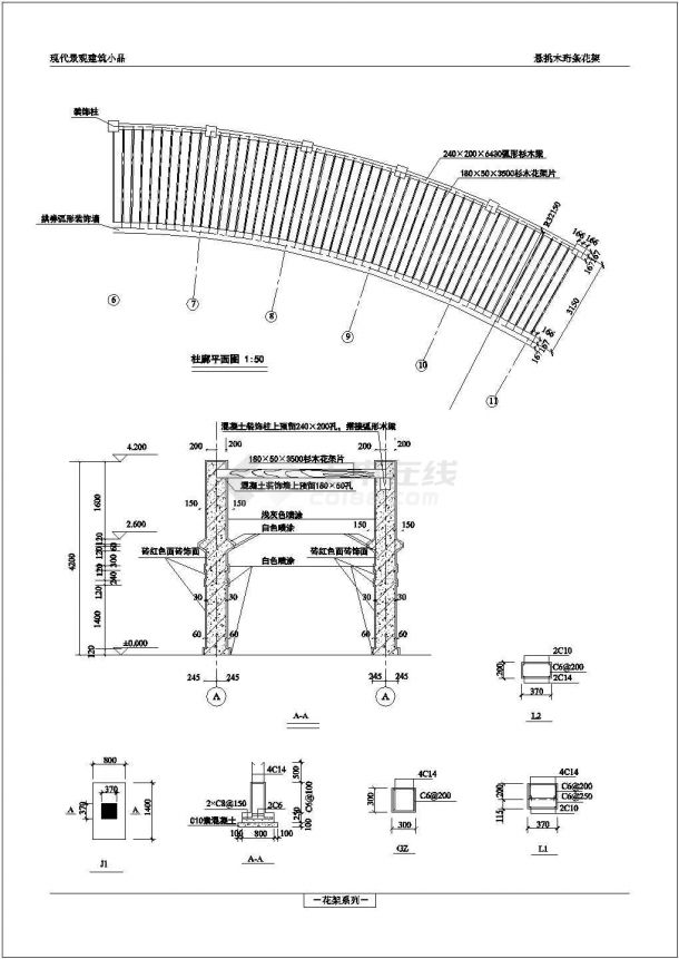 某景观装饰柱廊设计cad详细建筑施工图-图二