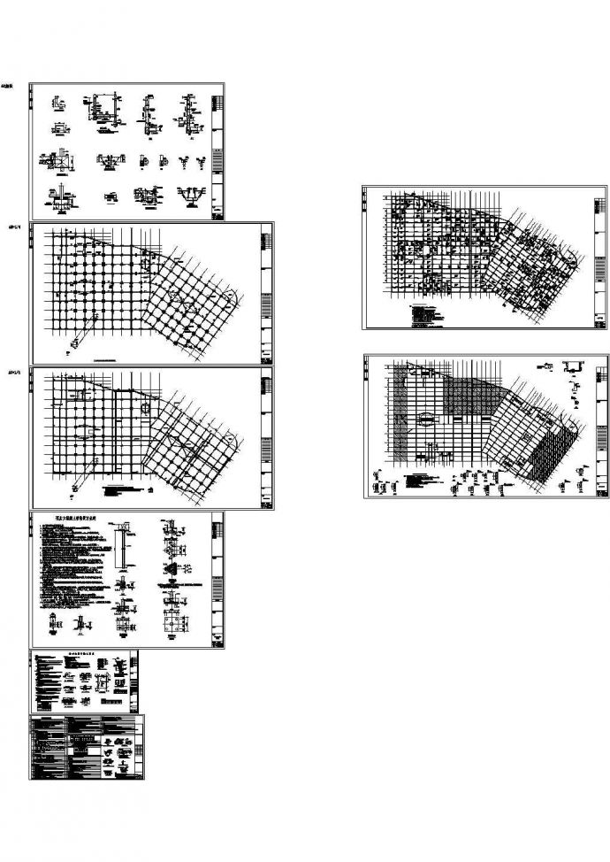 [安徽]框架结构商住楼结构施工图（六层 桩基础），含结构设计总说明_图1