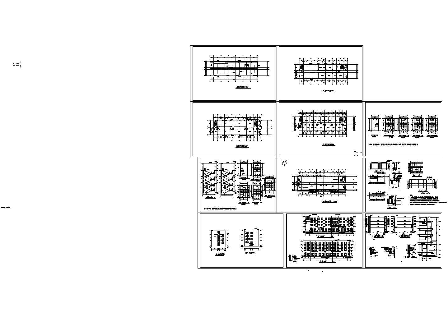 办公楼设计_某处四层框架办公楼建筑施工CAD全套图纸