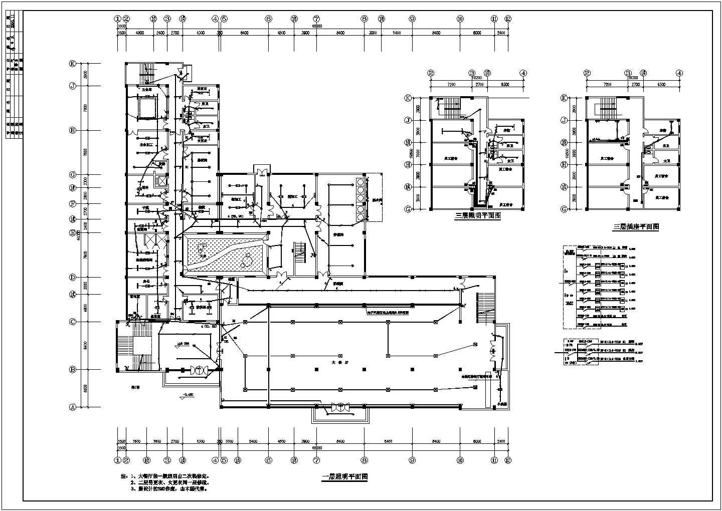河北某重点大学学生食堂电气设计CAD施工图