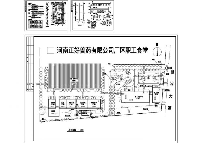 某厂区职工食堂建筑施工CAD全套图纸_图1