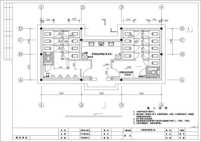 某公园景观厕所设计cad详细建筑施工图（含结构设计）_图1