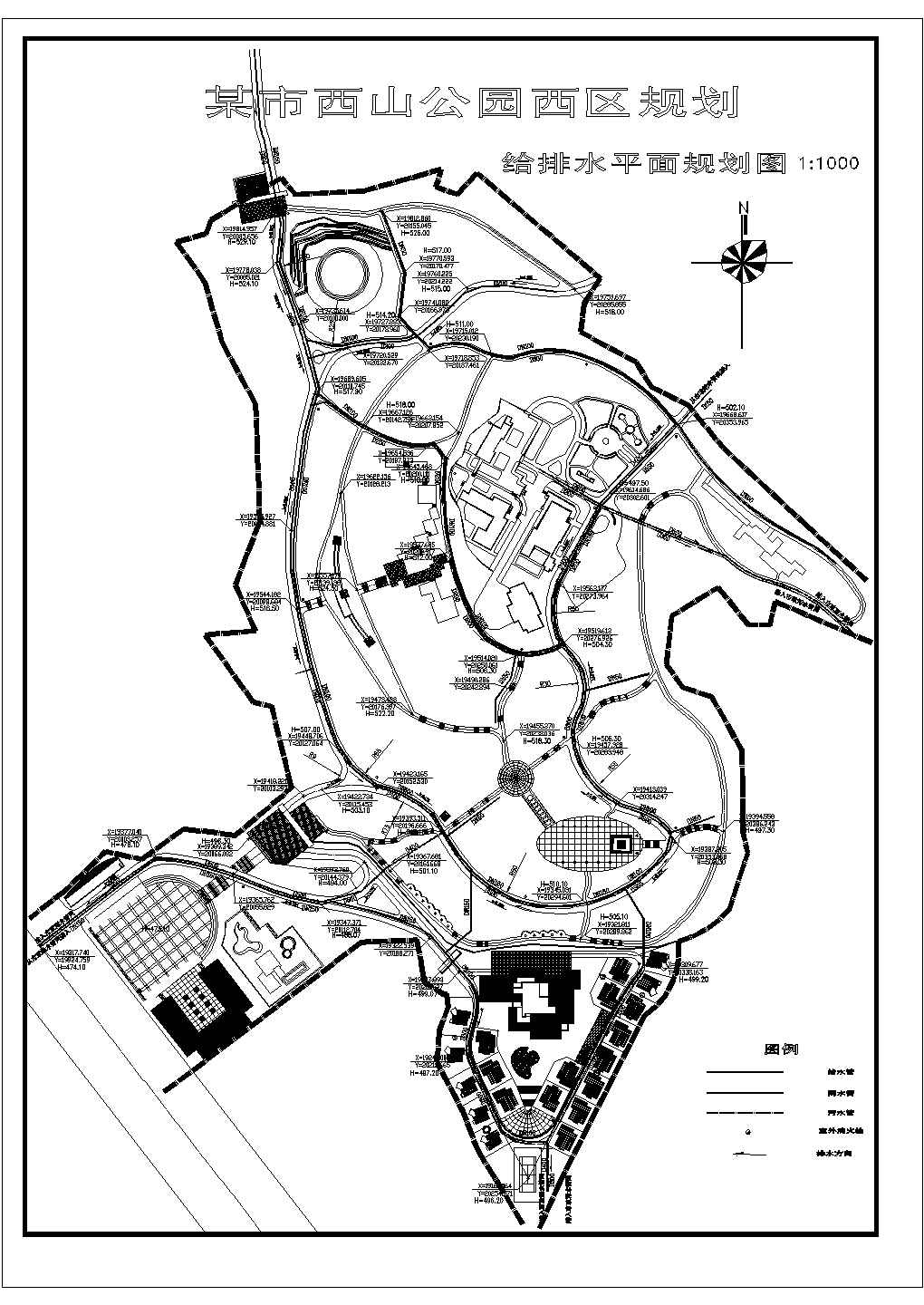 某市西山公园西区规划设计cad总平面施工图纸（含道路及给排水设计）
