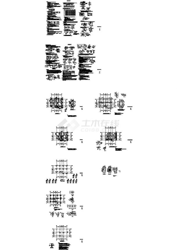 办公楼设计_[江苏]二层框架公园景观办公楼结构施工图，含结构设计总说明-图一