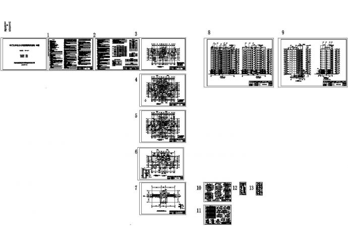 某二十六层住宅楼群建筑施工图 ，含设计说明_图1