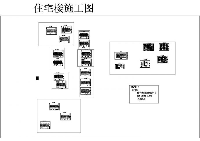 [广东]某12层住宅楼结构设计图，含结构设计总说明_图1