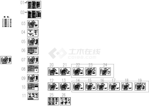 某17层剪力墙结构时代广场住宅楼结构施工图-图一