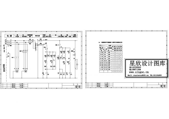 金属剪板机床电器原理设计cad图纸_图1