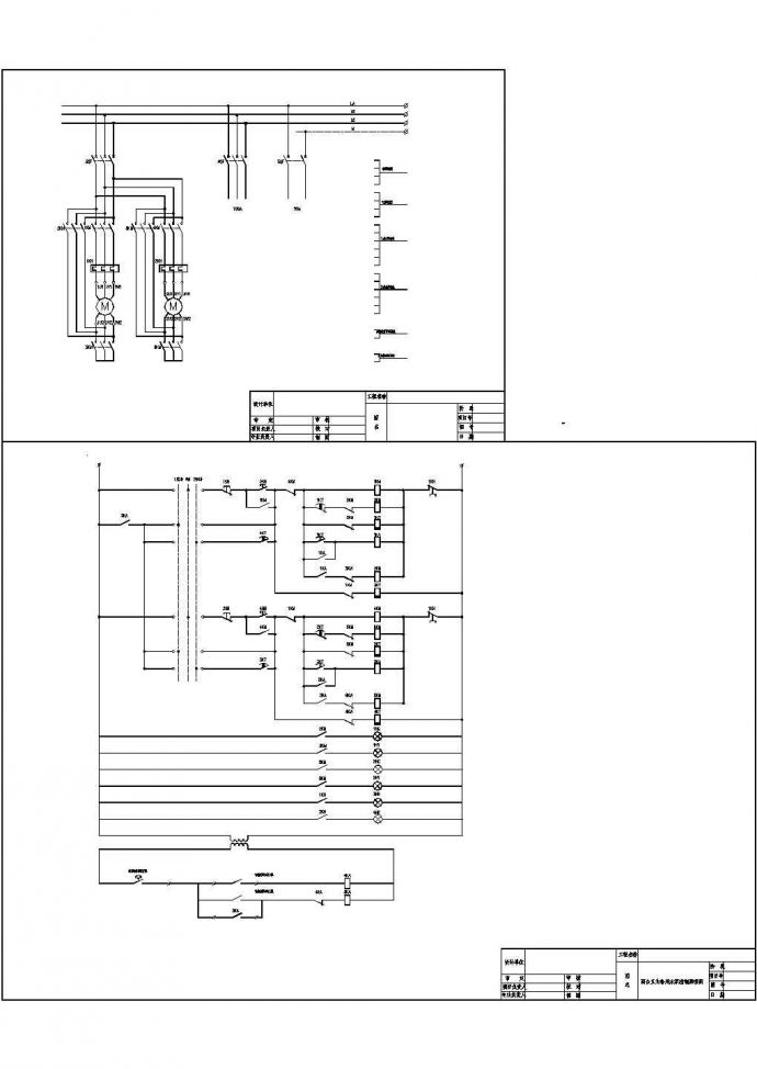 两泵互备电气原理设计cad图纸_图1