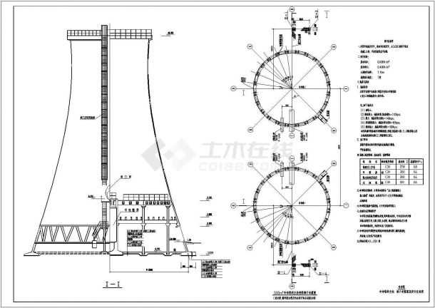 某500平方自然通风冷却塔工程设计cad安装详图(甲级院设计)-图一