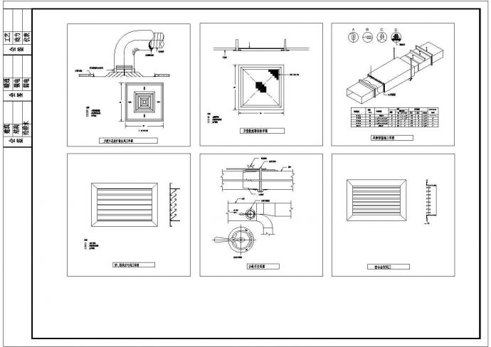 典型空调工程风管、水管安装设计cad节点详图_图1