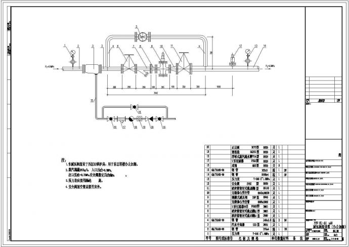 热力工程减压阀设计cad施工详图（含四种类型设计）_图1