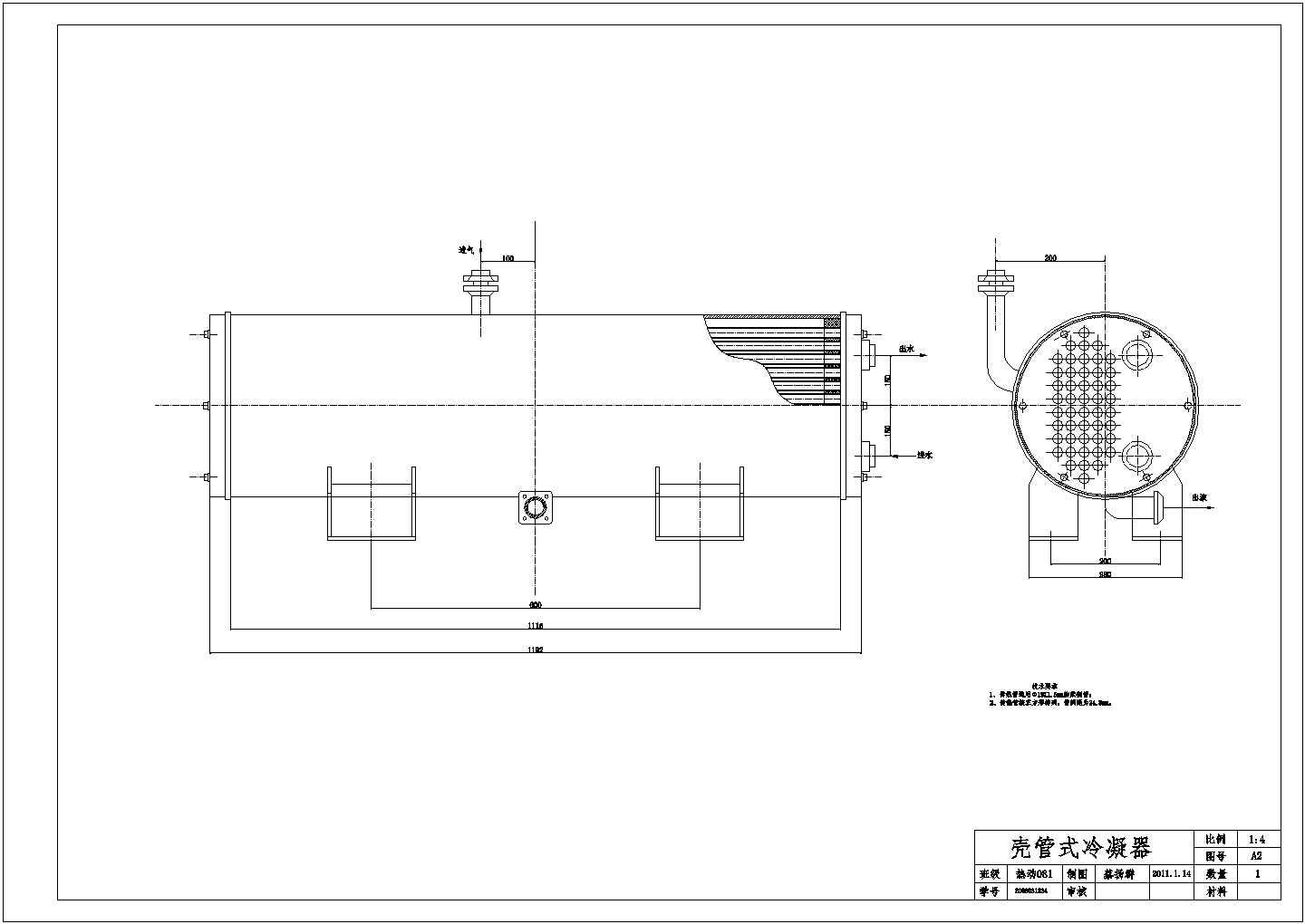 典型冷凝器（水冷）设计cad施工大样图（含技术要求）