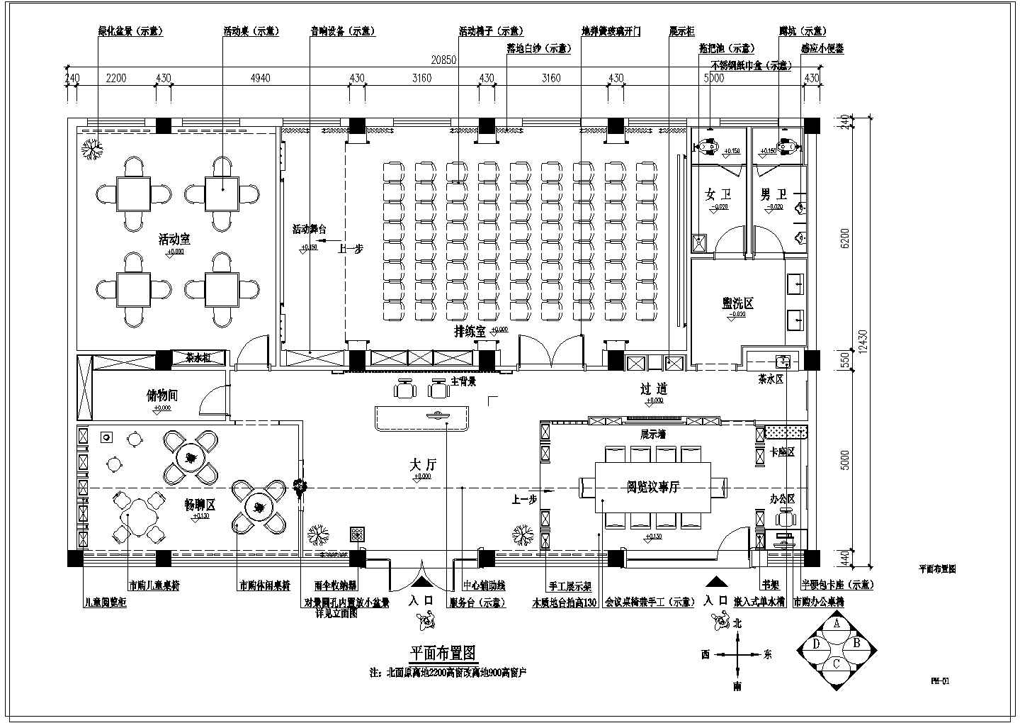 穆林城市驿站改造工程（装修）设计CAD图