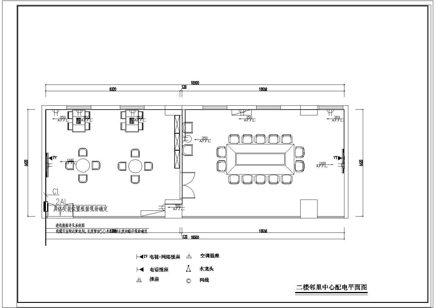 静信市（电施） 城北农贸菜场装修改建设计CAD图