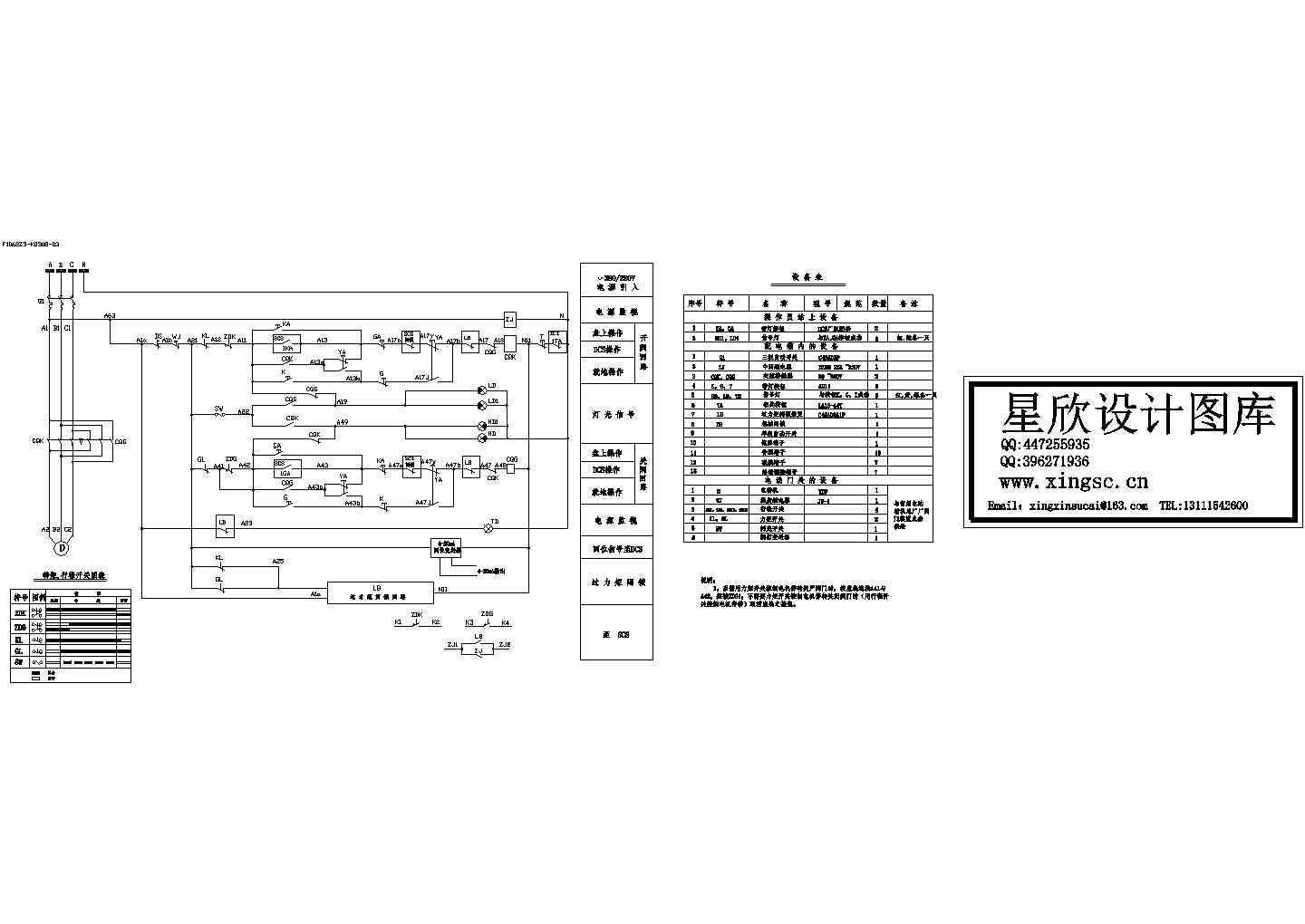 某标准可调电动门设备电气控制原理设计CAD图纸