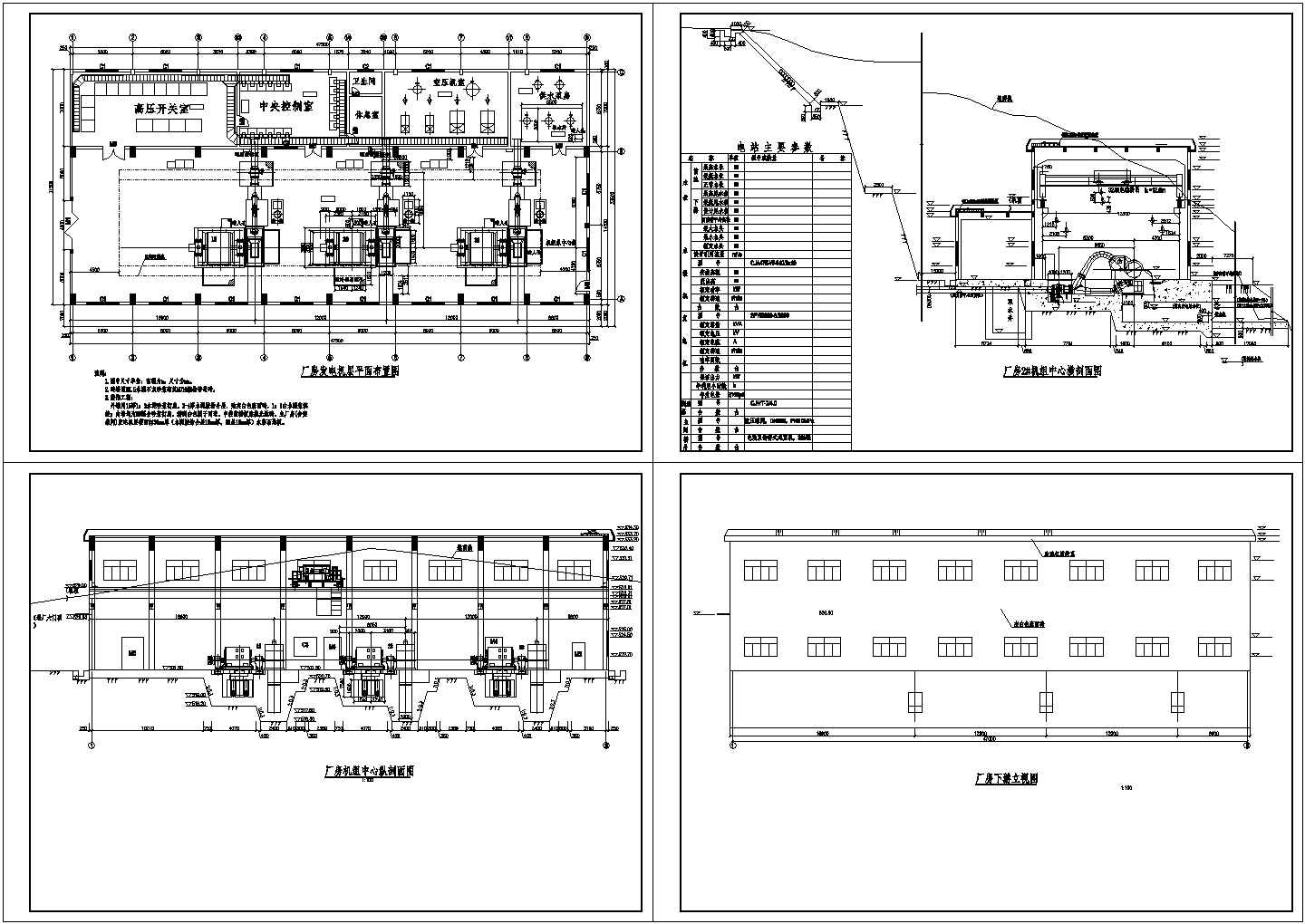 厂房设计_某跨国公司工厂厂房建筑设计施工CAD全套图纸