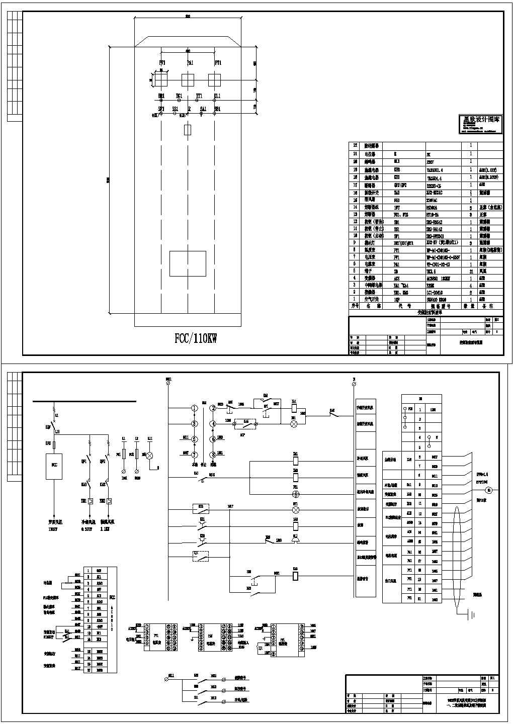 某标准变频控制柜电气控制原理设计CAD平面图纸