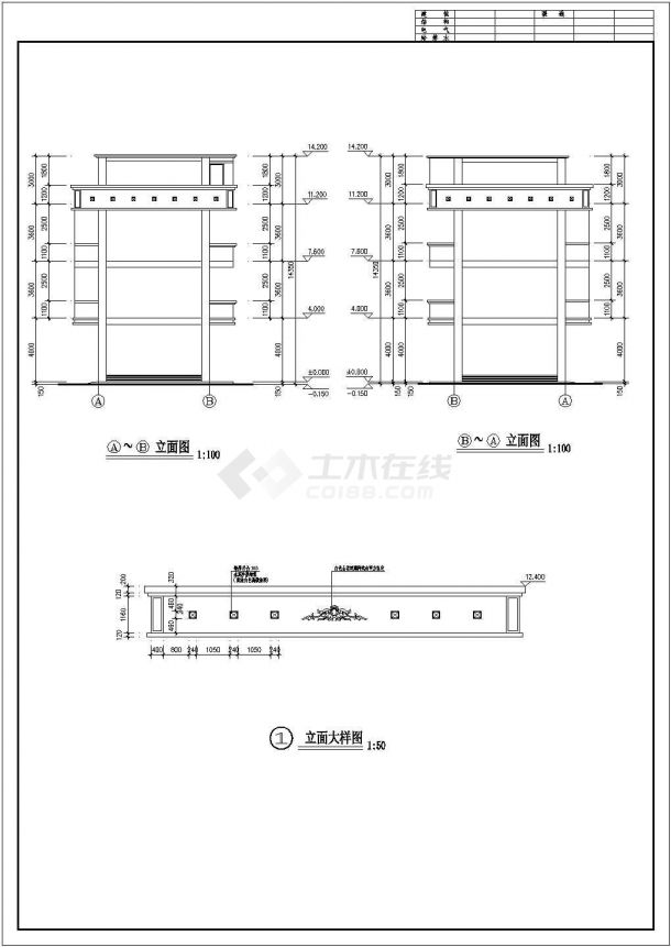 宁波市某汽修培训学院800平米3层框架结构职工宿舍楼建筑设计CAD图纸-图二