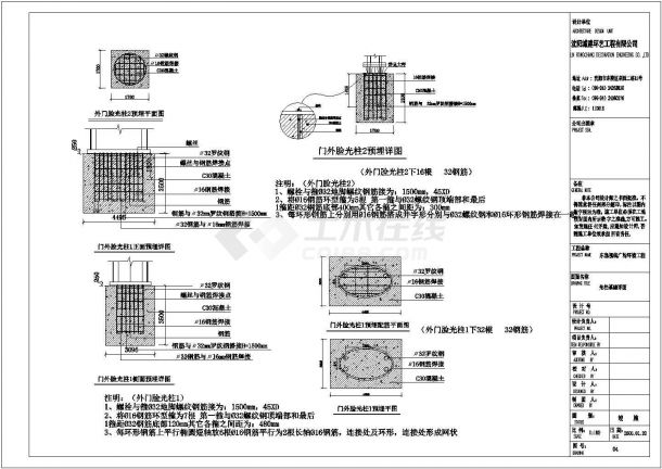 某会所前广场规划设计cad详细竣工图-图二
