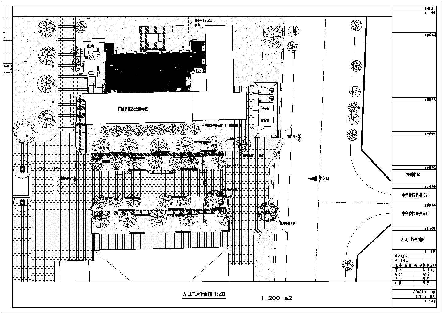 某中学入口广场绿化规划设计cad总平面施工图