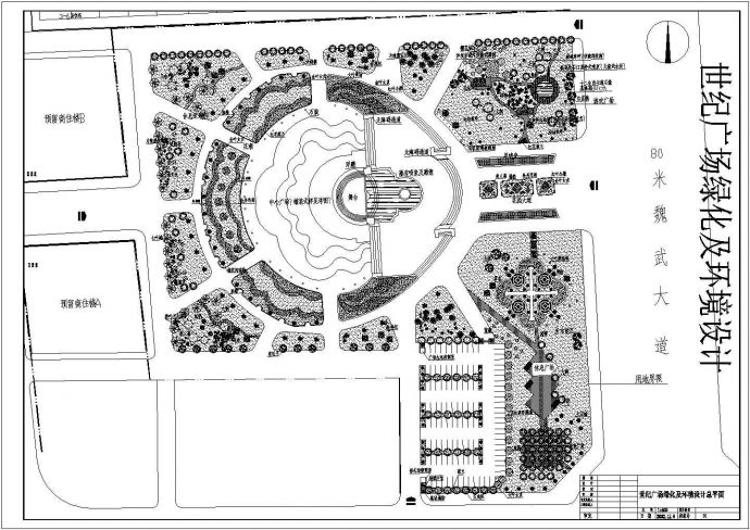 世纪广场绿化及环境设计cad 施工总平面图纸_图1