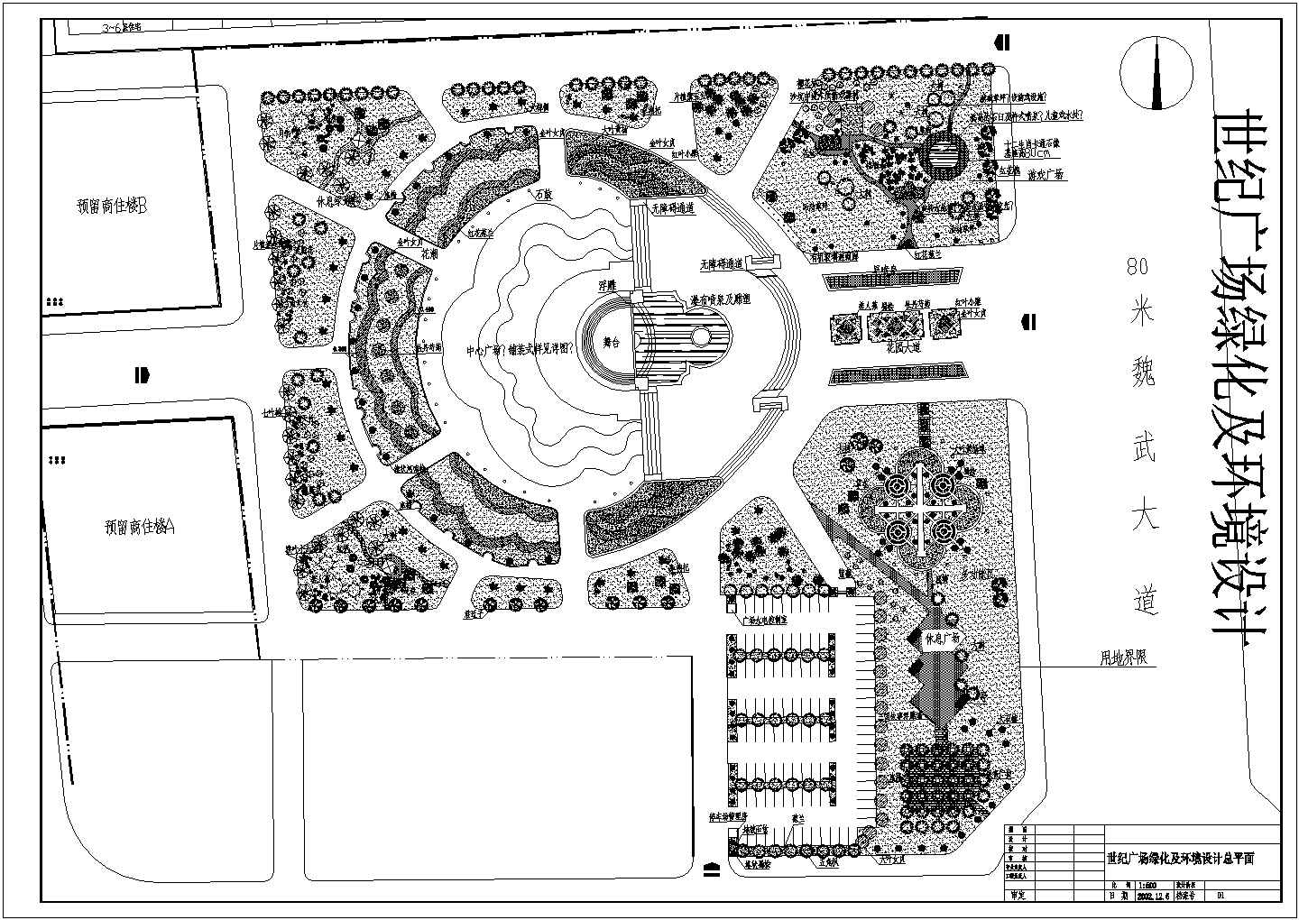 世纪广场绿化及环境设计cad 施工总平面图纸