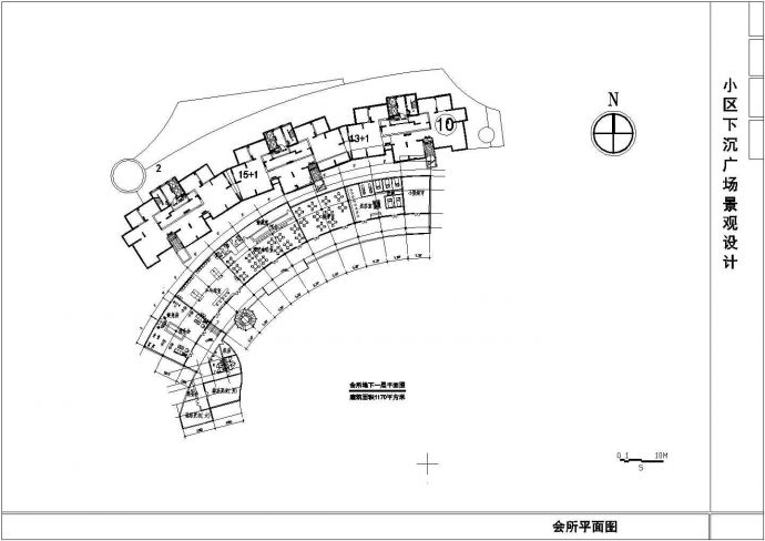 某住宅小区下沉广场景观设计cad总平面施工图（含会所设计）_图1
