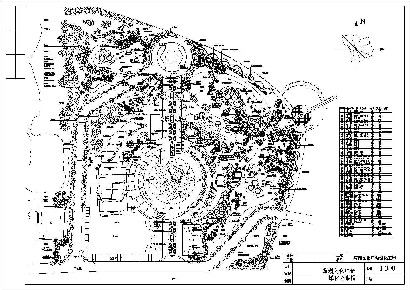 莺湖文化广场种植绿化规划设计cad施工总平面图