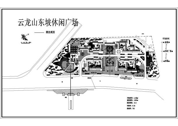 云龙山东坡休闲广场概念规划设计cad施工总平面图（含经济指标）-图一