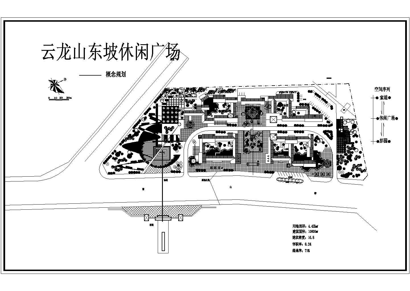 云龙山东坡休闲广场概念规划设计cad施工总平面图（含经济指标）