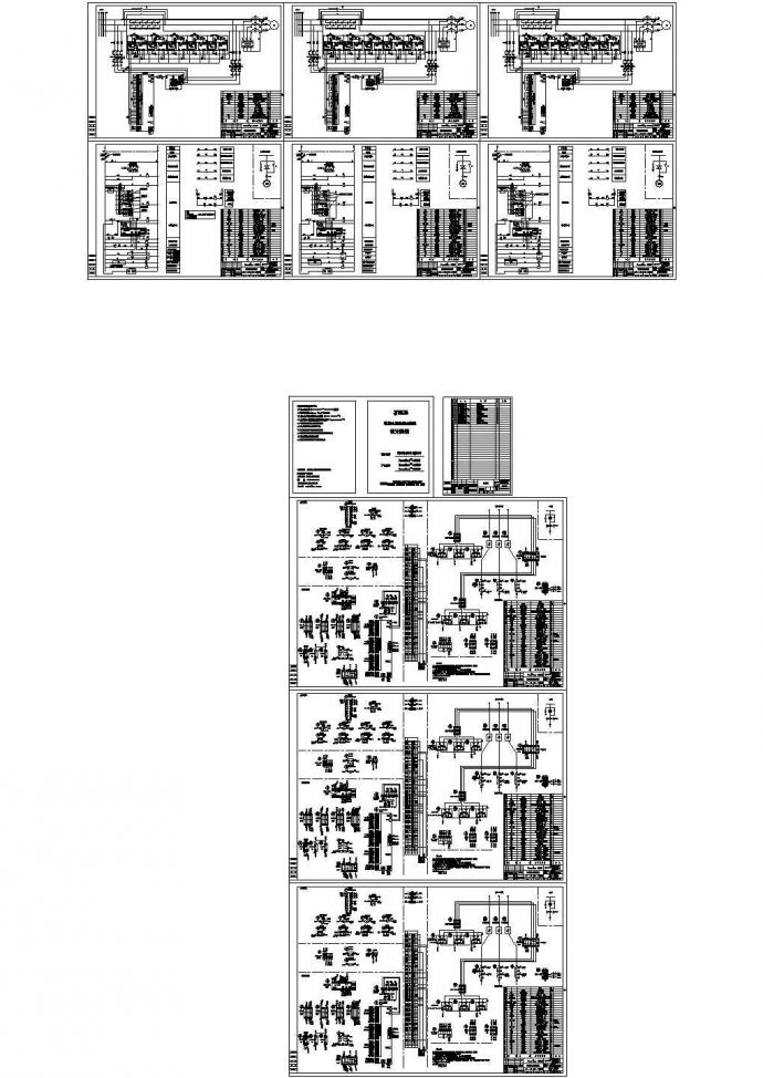 典型高压软启动设计cad全套电气原理图（甲级院设计）_图1