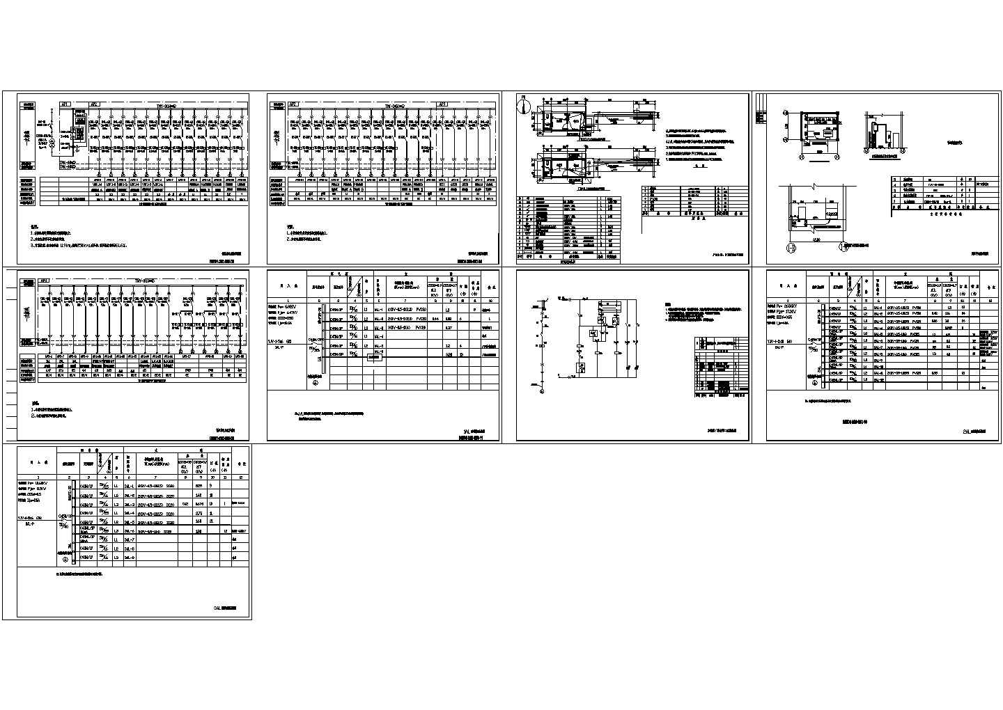 某工业厂区配电设计cad全套电气系统原理图（甲级院设计）