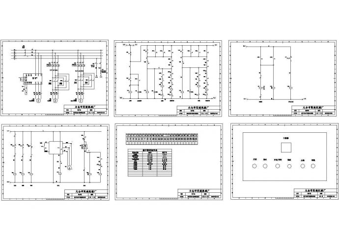 某机械厂裁片机设计cad全套电气控制原理图（甲级院设计）_图1