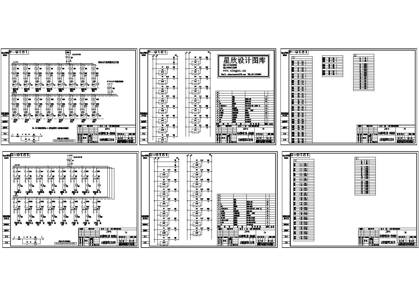 某标准小型音乐喷泉内部电气原理设计CAD图纸