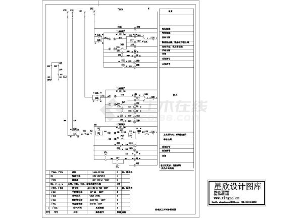 某标准型号配电柜三开两合电气控制原理设计CAD图纸-图一