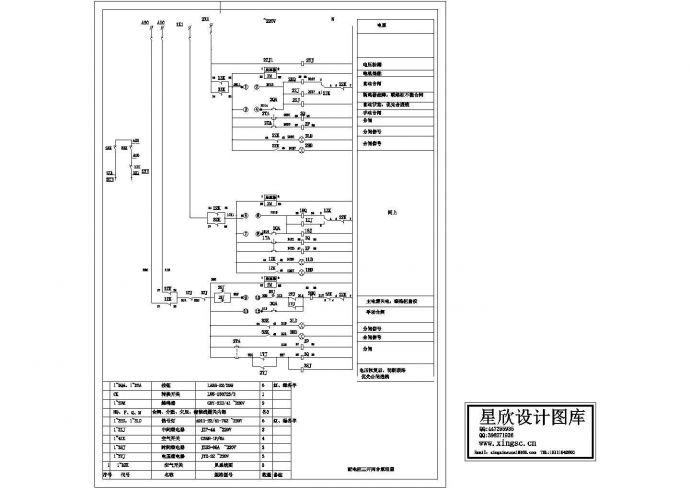 某标准型号配电柜三开两合电气控制原理设计CAD图纸_图1