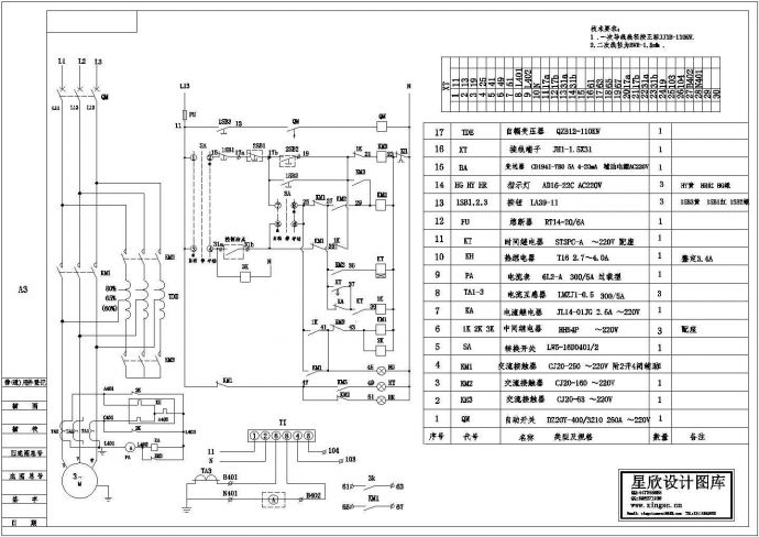 某标准型号110KW起动柜电气控制原理设计CAD图纸_图1