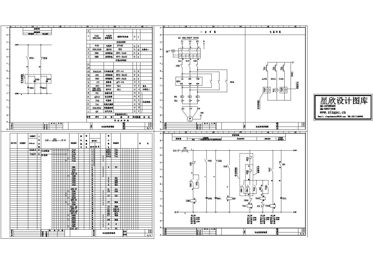 某标准型号软启动控制设备电气原理设计CAD图纸