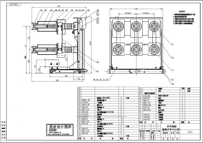 某标准型号隔离手车设备电气原理设计CAD图纸_图1
