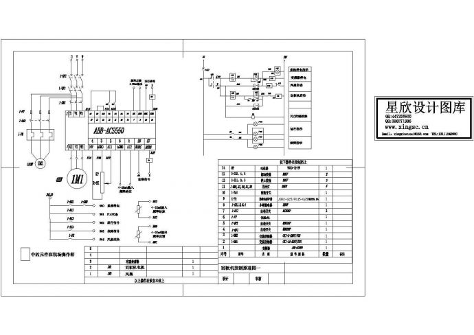 某标准型号刮板机控制电气原理设计CAD图纸_图1