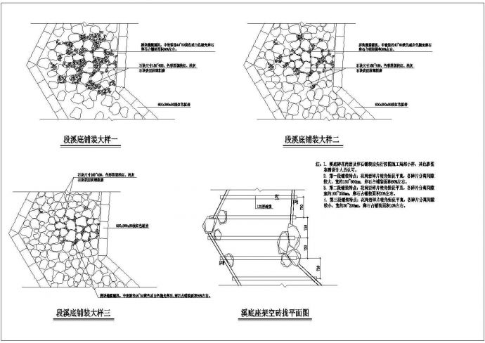 某榕树广场规划设计cad详细施工图纸_图1